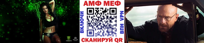 купить наркотики цена  Славгород  Метамфетамин пудра 