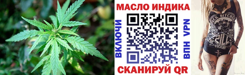 где найти наркотики  Славгород  Дистиллят ТГК концентрат 