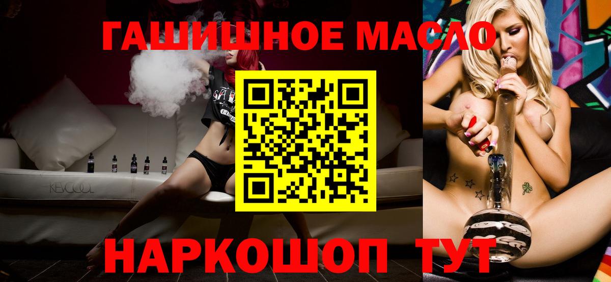 ТГК концентрат Славгород