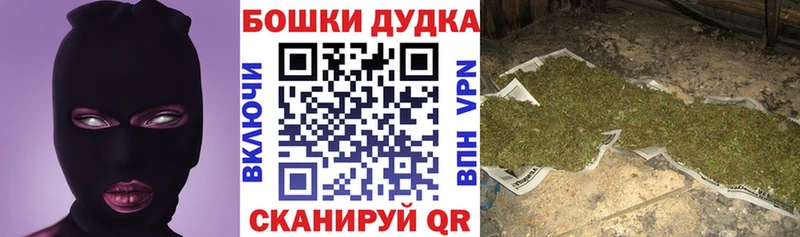 МАРИХУАНА LSD WEED  дарнет шоп  Славгород 